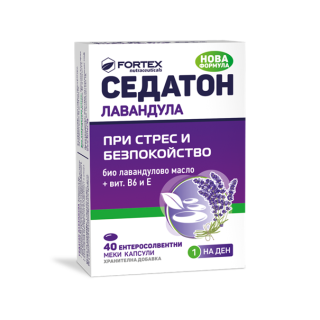 FORTEX Седатон Лавандула, 40 капсули FORTEX Седатон Лавандула, 40 капсули