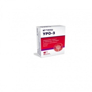 УРО-3 капс.х20