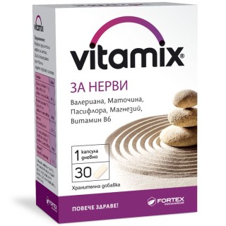 ВИТАМИКС ЗА НЕРВИ капс.х30