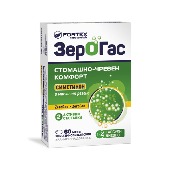 FORTEX Зерогас, 60 капсули FORTEX Зерогас, 60 капсули