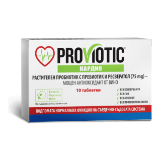 ГЕНЕЗИС ЛАБОРАТОРИИ Proviotic Кардио 500 мг, 10 таблетки