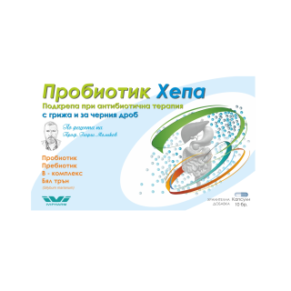 HERBA FLORA Пробиотик Хепа, 10 капсули