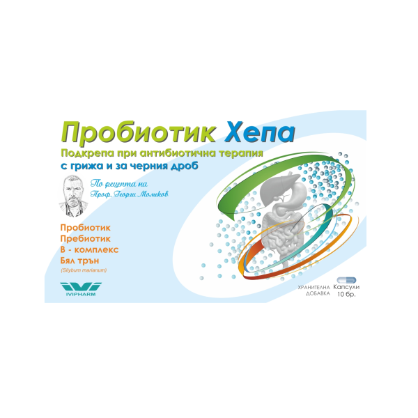 HERBA FLORA Пробиотик Хепа, 10 капсули