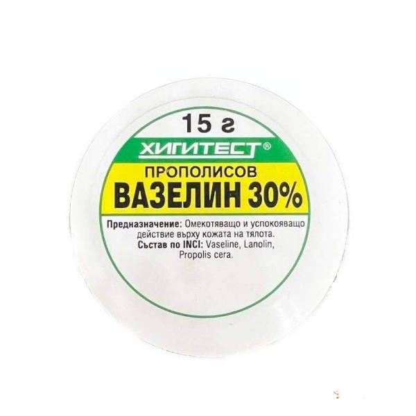 ХИГИТЕСТ Прополисов вазелин 30%, 7 гр ХИГИТЕСТ Прополисов вазелин 30%, 7 гр