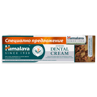 HIMALAYA HERBALS DENTAL CREAM CLOVE Паста за зъби 75мл + подарък Балсам за устни 4,5мл.