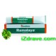 РУМАЛАЯ (RUMALAYA) крем 30 гр. - Хималая