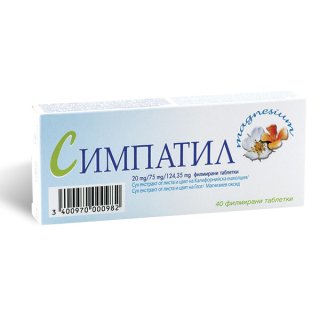 INNOTECH INTERNATIONAL Симпатил, 40 таблетки