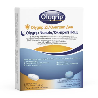 Олигрип Ден и Нощ, 16 таблетки