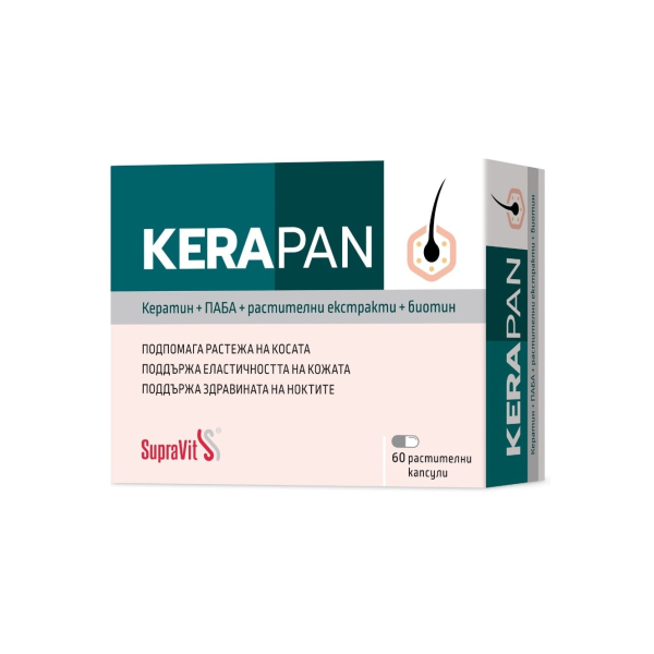 КЕНДИ ООД Суправит KERAPAN, 60 капсули КЕНДИ ООД Суправит KERAPAN, 60 капсули