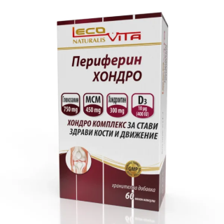LECOVITA Периферин Хондро, 60 капсули