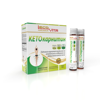 LECOVITA Кетокарнитин ампули 25 мл, 10 бр.