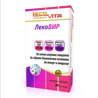 LECOVITA ЛекоВир, 30 капсули