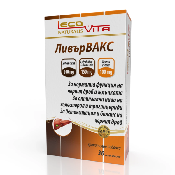 LECOVITA ЛивърВакс, 30 капсули