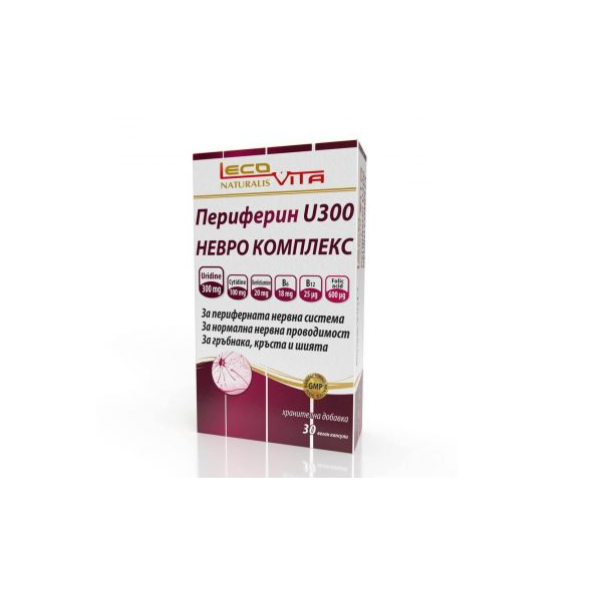 LECOVITA Периферин U300 Невро комплекс, 30 капсули