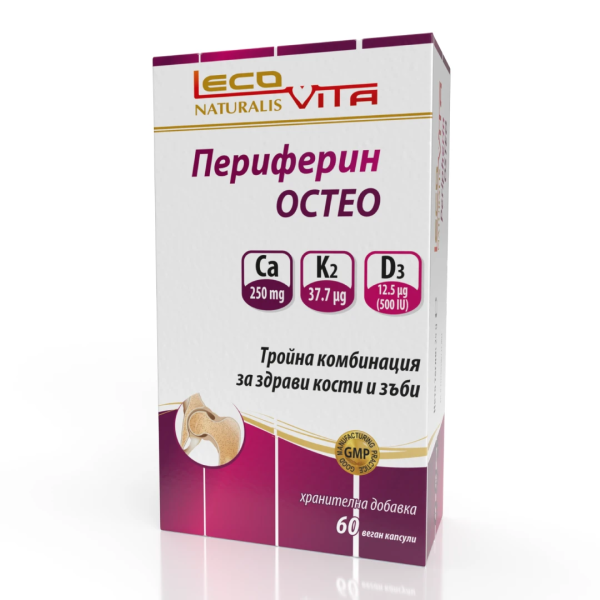 LECOVITA Периферин Остео, 60 капсули