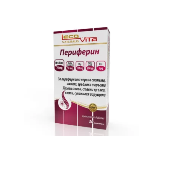 LECOVITA Периферин, 30 капсули