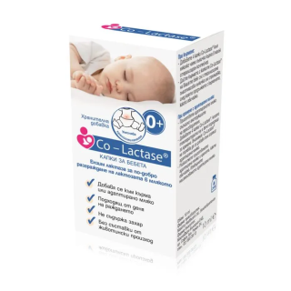 LENUS PHARMA Ко-лактаза капки, 10 мл