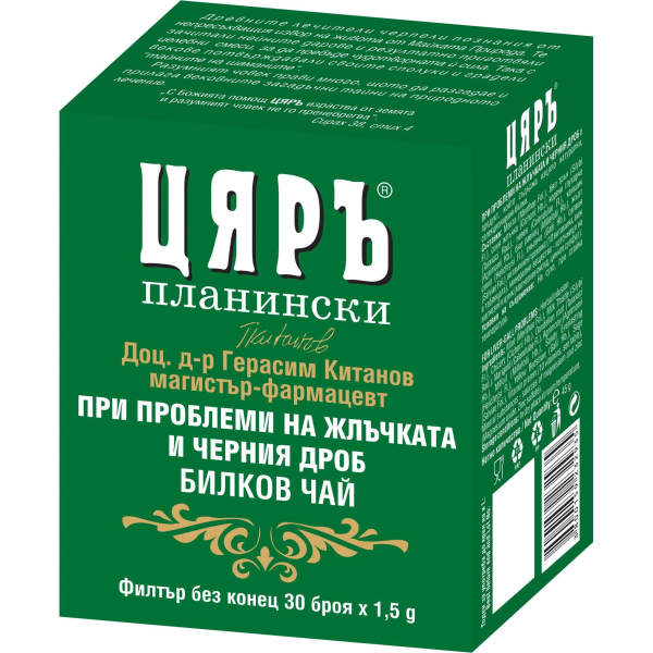 ЦЯРЪ Чай за черен дроб и жлъчка, 30 филтърни пакетчета без конец