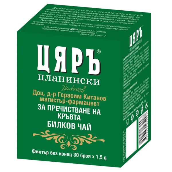 ЦЯРЪ Чай за пречистване на кръвта, 30 филтърни пакетчета без конец ЦЯРЪ Чай за пречистване на кръвта, 30 филтърни пакетчета без конец