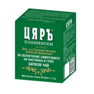 ЦЯРЪ Чай при настинка и грип, 30 филтърни пакетчета без конец ЦЯРЪ Чай при настинка и грип, 30 филтърни пакетчета без конец