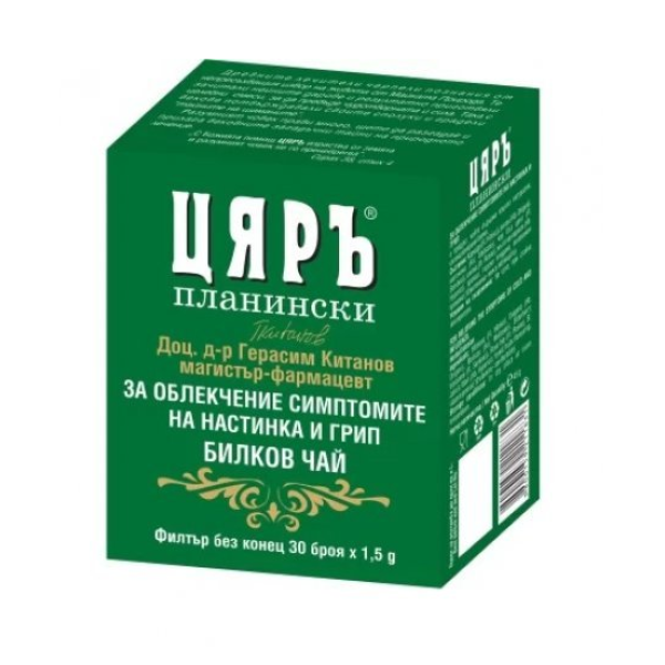 ЦЯРЪ Чай при настинка и грип, 30 филтърни пакетчета без конец