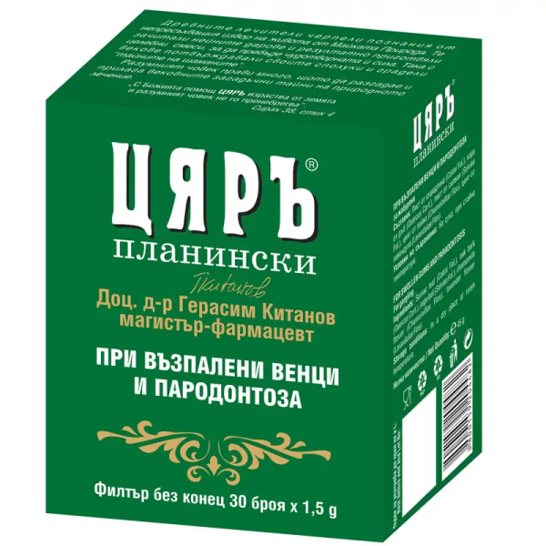 ЦЯРЪ Чай при възпалени венци и пародонтоза, 30 филтърни пакетчета без конец ЦЯРЪ Чай при възпалени венци и пародонтоза, 30 филтърни пакетчета без конец