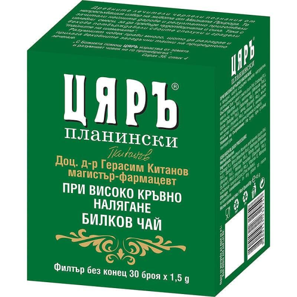 ЦЯРЪ Чай при високо кръвно, 30 филтърни пакетчета без конец
