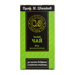 ММТЕКС ООД Therapy Tea Чай за бъбреци проф. М. Цветков, 30 филтърни пакетчета ММТЕКС ООД Therapy Tea Чай за бъбреци проф. М. Цветков, 30 филтърни пакетчета