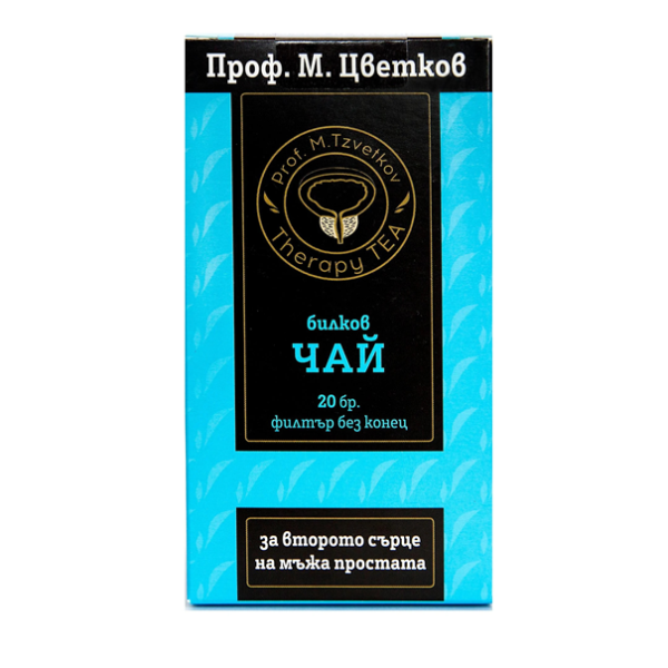 ММТЕКС ООД Therapy Tea Чай за простата проф. М. Цветков, 20 филтърни пакетчета ММТЕКС ООД Therapy Tea Чай за простата проф. М. Цветков, 20 филтърни пакетчета