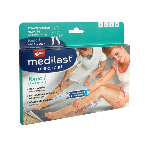 MEDILAST Компресивен чорап при разширени вени 3/4, Клас I, 1 бр., Размер S/ M/ L/ XL/ XXL MEDILAST Компресивен чорап при разширени вени 3/4, Клас I, 1 бр., Размер S/ M/ L/ XL/ XXL