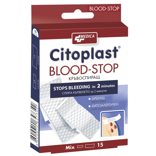 МЕДИКА Citoplast Blood-Stop Кръвоспиращи пластири, 2 размера, 15 бр
