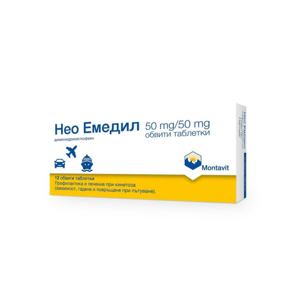 MONTAVIT Нео Емедил 50/50мг, 12 таблетки