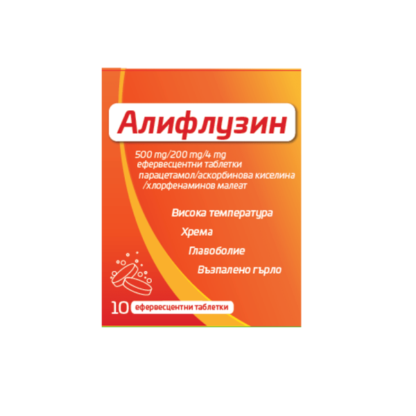 Алифлузин ефервесцентни таблетки, 10 бр.