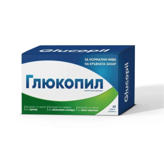 Глюкопил, 60 таблетки