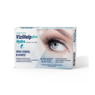 VIZIHELP Plus Hydro Капки за сухи очи, 0,5 мл Х 15