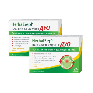 HERBALSEPT Дуо Промо комплект Пастили с вкус на Лайка и Мед, 24 бр. Х 2 HERBALSEPT Дуо Промо комплект Пастили с вкус на Лайка и Мед, 24 бр. Х 2