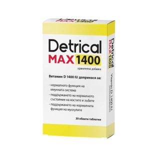 Детрикал Макс Витамин D 1400 IU, 30 таблетки