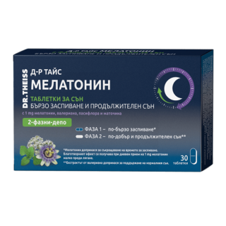DR. THEISS Мелатонин двуфазни таблетки, 30 бр.