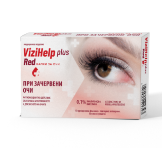 VIZIHELP Plus Red Капки за зачервени очи, 0,5 мл Х 15