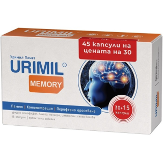 NATURPHARMA Уримил Memory, 30 + 15 капсули ПРОМО