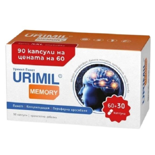 NATURPHARMA Уримил Memory, 60+30 капсули ПОДАРЪК