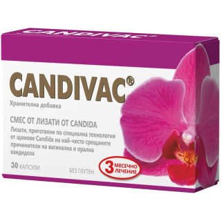 NATURPHARMA Кандивак, 30 капсули