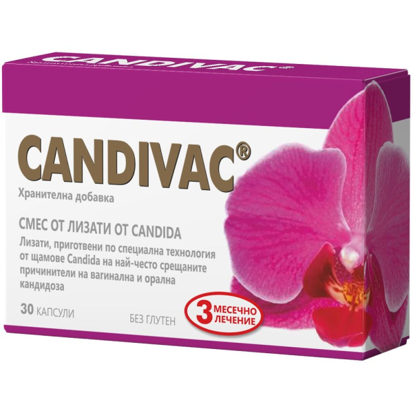NATURPHARMA Кандивак, 30 капсули
