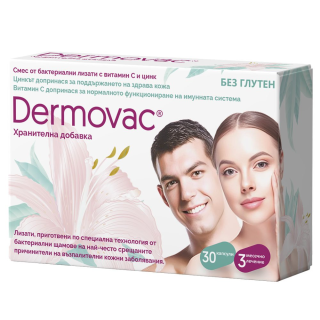 NATURPHARMA Дермовак, 30 капсули