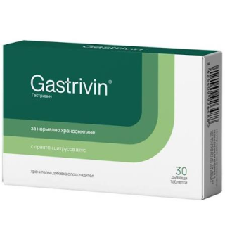 NATURPHARMA Гастривин, 30 дъвчащи таблетки