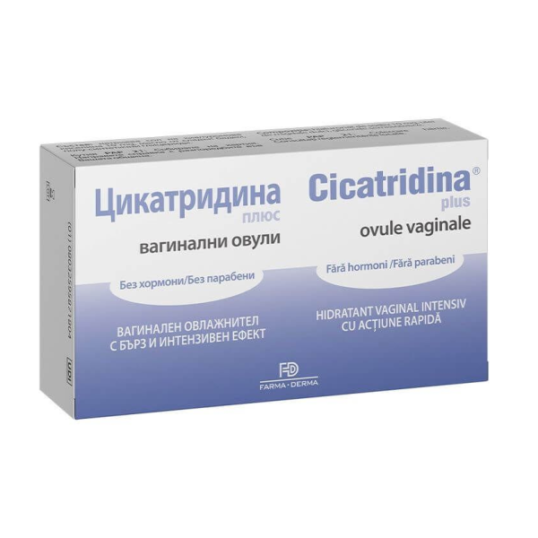 NATURPHARMA Цикатридина Плюс вагинални овули, 10 бр. NATURPHARMA Цикатридина Плюс вагинални овули, 10 бр.