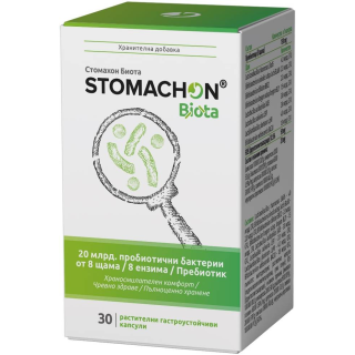NATURPHARMA Стомахон Биота, 30 капсули