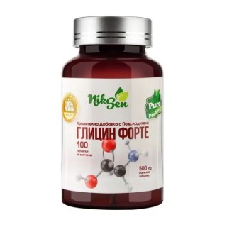 ГЛИЦИН ФОРТЕ ТАБЛ. ЗА СМУЧЕНЕ Х 100
