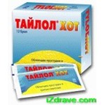 ТАЙЛОЛ ХОТ (TYLOL HOT) саше - NOBEL - 6 бр./12 бр,