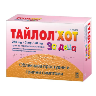 NOBEL Тайлол Хот за деца, 12 сашета